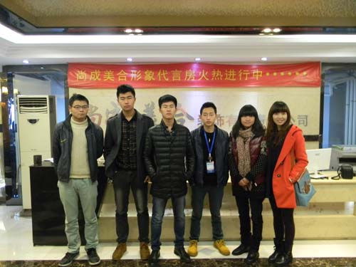 　创就业中心指导老师回访成都尚成美合就业学子