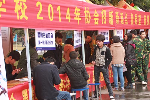 　　蒙蒙细雨也阻挡不了我们加入社团的热情