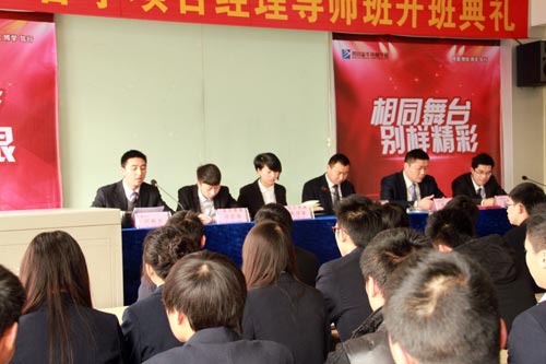 创就业指导中心何主任概述校企合作项目实训的意义