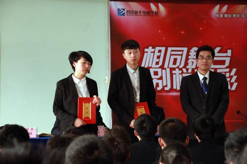 教学管理部张主任为科澜信息技术朱经理、祁经理颁发了项目聘书