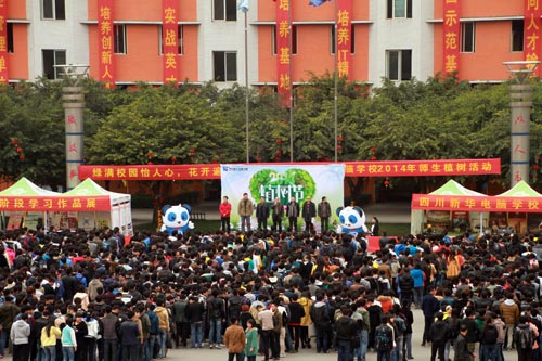 植树节:拥抱春天 播种绿色