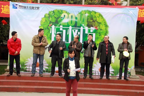 植树节:拥抱春天 播种绿色