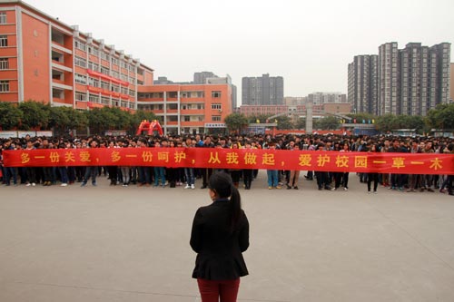 植树节:拥抱春天 播种绿色