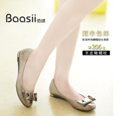 E-boss淘宝开店短期培训班教学计划