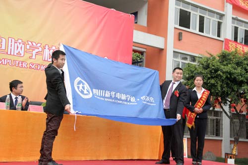 新华校友会邀您与学长对话：职场那些事