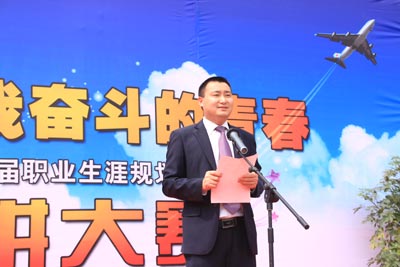 《城市有我奋斗的青春》演讲比赛圆满落幕