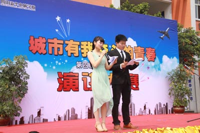 《城市有我奋斗的青春》演讲比赛圆满落幕