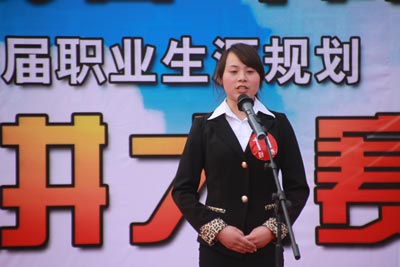 《城市有我奋斗的青春》演讲比赛圆满落幕