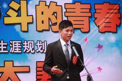 《城市有我奋斗的青春》演讲比赛圆满落幕