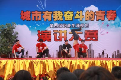 《城市有我奋斗的青春》演讲比赛圆满落幕