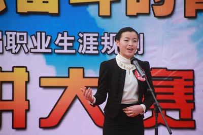 《城市有我奋斗的青春》演讲比赛圆满落幕