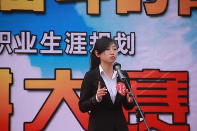 《城市有我奋斗的青春》演讲比赛圆满落幕