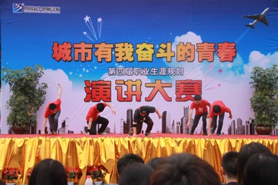 《城市有我奋斗的青春》演讲比赛圆满落幕