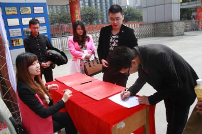 成功不忘师恩，我与母校同行