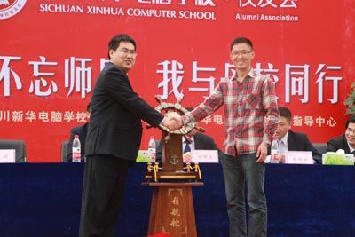 成功不忘师恩，我与母校同行