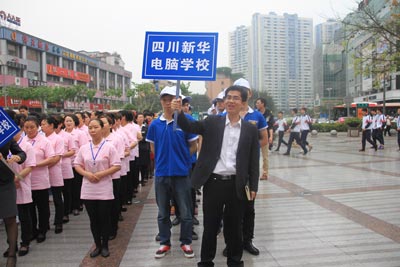 新华受邀参加培训就业行动计划启动仪式