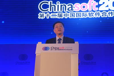 四川新华受邀参加中国国际软件合作洽谈会