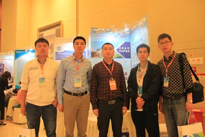 四川新华受邀参加中国国际软件合作洽谈会