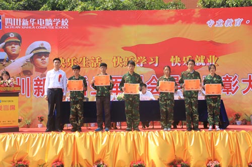 神采英姿汇军训,青春梦想聚新华