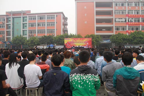 2014年四川新华消防安全专题讲座