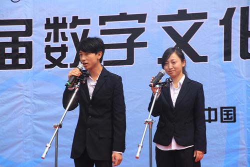 第九届校园数字文化艺术节隆重开幕