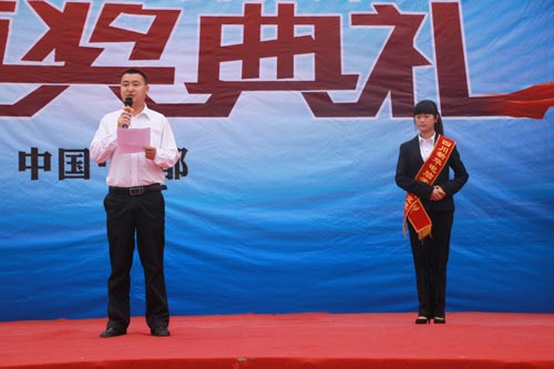 2013—2014学年度奖学金颁奖典礼