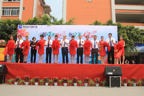 <b>第九届校园数字文化艺术节隆重开幕</b>