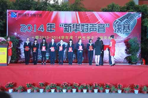 新华好声音决赛，为梦而战