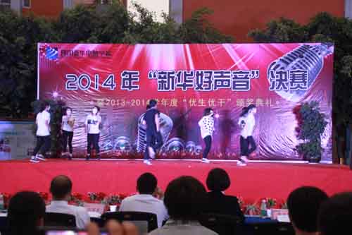 新华好声音决赛，为梦而战