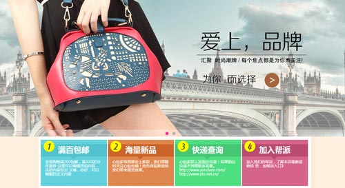 特大喜讯E-BOSS淘宝创业班营业额突破70万