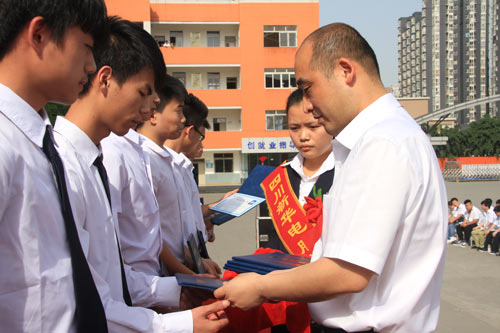 四川新华2014春季毕业典礼隆重举行