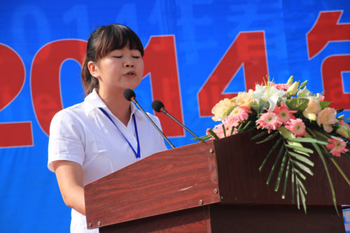 四川新华2014春季毕业典礼隆重举行