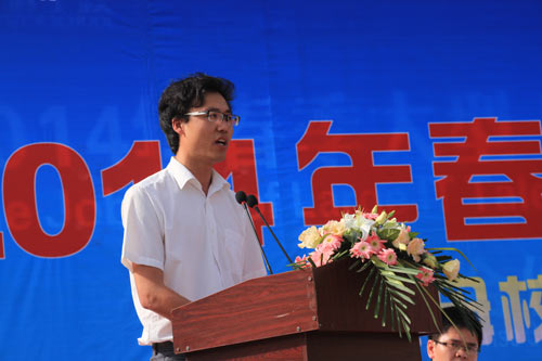 四川新华2014春季毕业典礼隆重举行