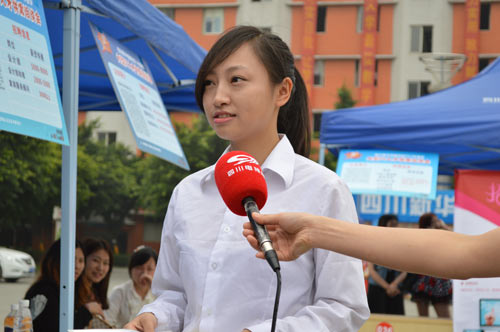 2014年春季大型IT人才供需洽谈会