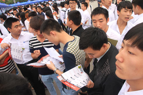 人才供需洽谈会,未来,我们来了!