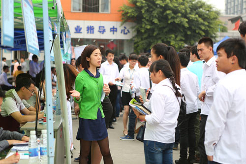 人才供需洽谈会,未来,我们来了!