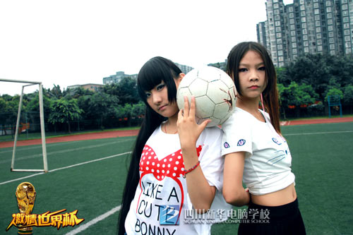 花样世界杯，看新华美女诠释青春