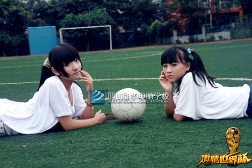 花样世界杯，看新华美女诠释青春