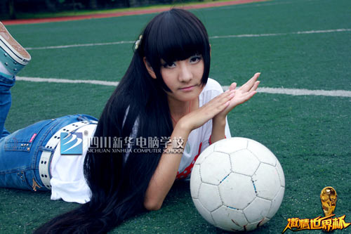 花样世界杯，看新华美女诠释青春