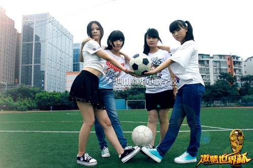 花样世界杯，看新华美女诠释青春