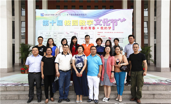 新华教育集团与百度“Baidu Day”圆满举行