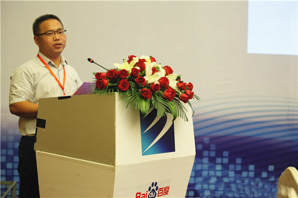 新华教育集团与百度“Baidu Day”圆满举行