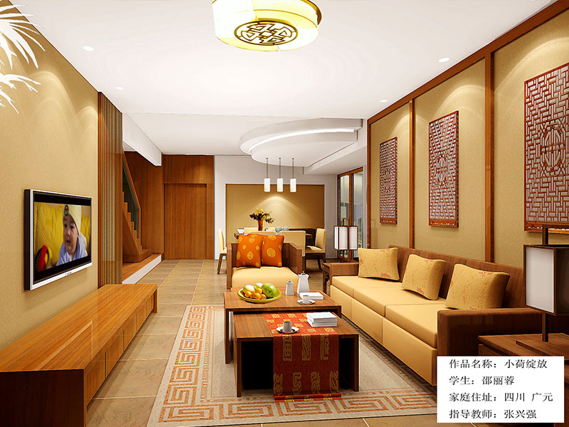 温暖色调客厅