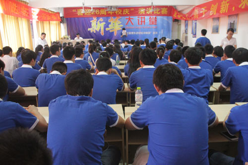 “喜迎26周年校庆”演讲比赛隆重开启