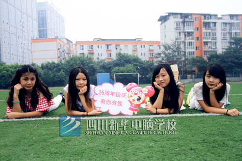 【新华26周年校庆】:新华伴我成长