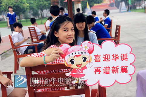 【新华26周年校庆】：新华师生献祝福