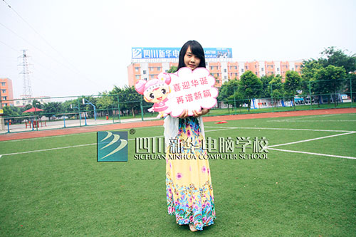 【新华26周年校庆】：新华师生献祝福