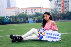 【新华26周年校庆】新华，我蜕变的地方