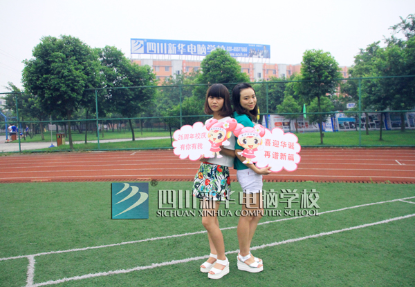 【新华26周年校庆】致“母亲”