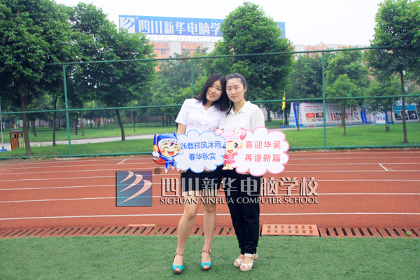 【新华26周年校庆】致“母亲”